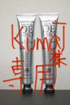 デニーロのサムネイル