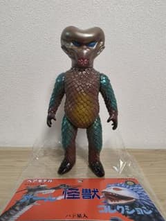 ベアモデル バド星人 ウルトラセブン 円谷 怪獣 ソフビ ブルマァク マルサンのサムネイル