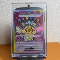 か*い様 ピカチュウ ex SAR 200 HP ピカチュウex(SAR仕様)【-】{764/742} - カードラッシュ[ポケモン]