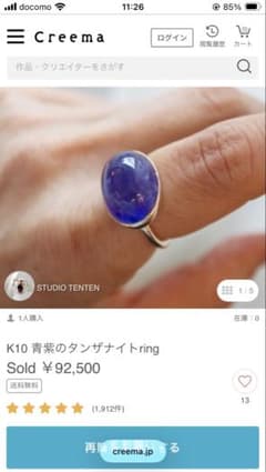 studio tentenスタジオテンテンタンザナイトk10 リングbizoux - メルカリ