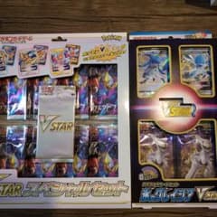VSTARスペシャルセット ロストアビス　グレイシアvstar　セットのサムネイル