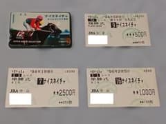 ナイスネイチャ カードラジオと馬券のサムネイル