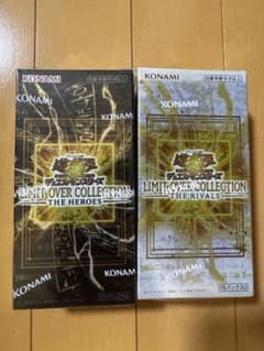 遊戯王 LIMIT OVER COLLECTION 2種 未開封　シュリンク付きのサムネイル