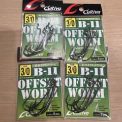 CULTIVA B-11 オフセットワーム 3/0 4個セットのサムネイル