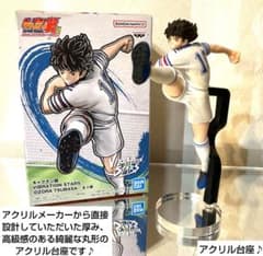 キャプテン翼 VIBRATION STARS 大空翼 フィギュア用アクリル台座