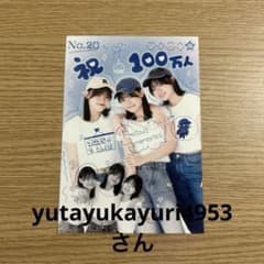 ろこまこあこチャンネル100万人記念ブロマイドのサムネイル