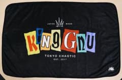 KING GNU ブランケット KING GNU ブランケット - メルカリ