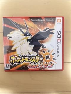 ポケットモンスター ウルトラサン ニンテンドー3DSのサムネイル