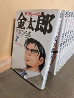 漫画　サラリーマン金太郎 全巻セット 30冊+おまけ4冊 サラリーマン金太郎 全巻46冊セット 30巻+5巻+7巻+4巻 - メルカリ