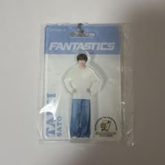 m*a様 FANTASTICS ロト 佐藤大樹 C賞 ブリスタズのサムネイル