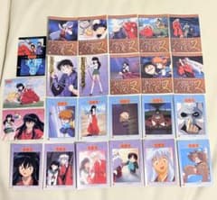 b*9様 【希少】犬夜叉　カードダスマスターズ　45枚 ポストカード45枚 カードダスマスターズ 犬夜叉 24枚まとめ売り - メルカリ