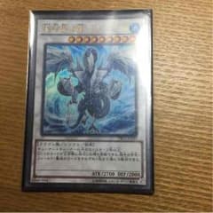 トリシューラのサムネイル