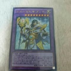 融合ダンテのサムネイル