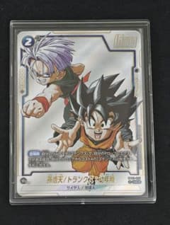 フュージョンワールド　孫悟天/トランクス幼年期 SB02-025 4枚 ドラゴンボール フュージョンワールド 孫悟天/トランクス 幼年期 SB02