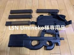 LSN Umineko様専用　東京マルイ　P90 電動ガン　マガジン付きのサムネイル
