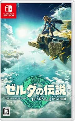 ゼルダの伝説 ティアーズ オブ ザ キングダムのサムネイル