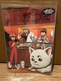 新品★クリアファイルのサムネイル