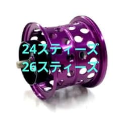 KTFフィネススプールKAHEN 24スティーズ 26スティーズ KTFフィネススプールKAHEN 24スティーズ 26スティーズ - メルカリ