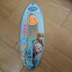 安全包丁のサムネイル