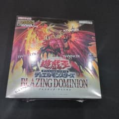 【ラスト1点】遊戯王　ブレイジング・ドミニオン　BOX シュリンク付き 遊戯王OCG ブレイジングドミニオン 1BOX シュリンク付き - メルカリ