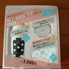 24hコスメのサムネイル