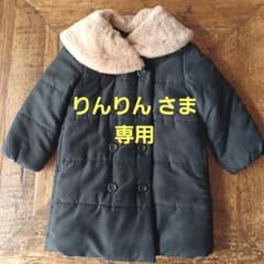 ▶専用出品   黒   ファーコート   110~120のサムネイル