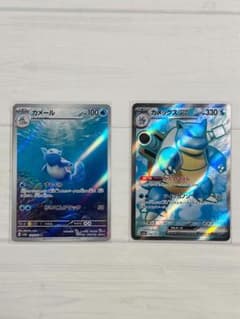 カメックスex SR SV2a ポケモンカード151 186/165 カメックスex SR SV2a ポケモンカード151 186/165 - メルカリ