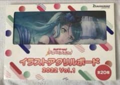 BanG Dream！バンドリ　イラストアクリルボード　Roselia 永川紗夜
