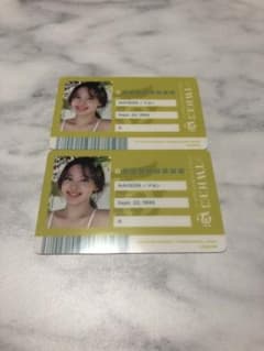 #TWICE3  ナヨン　IDカード　2枚のサムネイル
