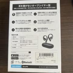 Soundcore AeroFit ワイヤレスイヤホン 本体のサムネイル