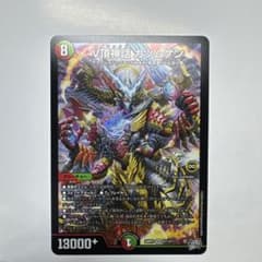 デュエルマスターズ V頂神話 カツムゲンのサムネイル