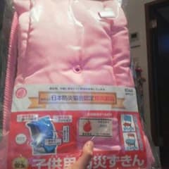 防災ズキンのサムネイル