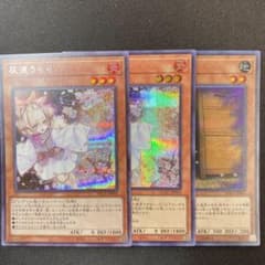 遊戯王 灰流うらら 20thシークレット 3枚セット 20TH 希少 手札誘発 灰流うらら 増殖するG シークレット 3枚セット シク 手札誘発 - メルカリ