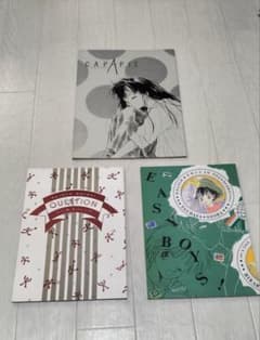 元木申也　同人誌3冊セット1992年〜1993年発行物。のサムネイル