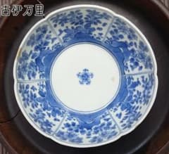 藍柿手☆上手物】古伊万里 骨董 なます皿① - メルカリ