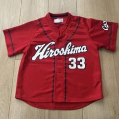 広島東洋カープ 菊池涼介 ユニフォーム 110-120 - メルカリ
