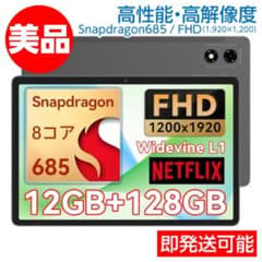 【美品】10インチ高性能タブレット BNCF BPad10のサムネイル