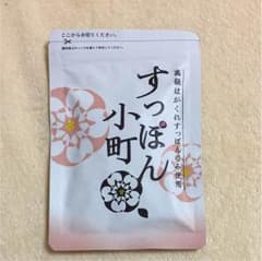 すっぽん小町のサムネイル