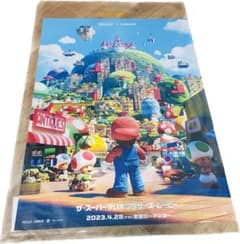 ザ・スーパーマリオブラザーズ・ムービー 前売り特典のサムネイル