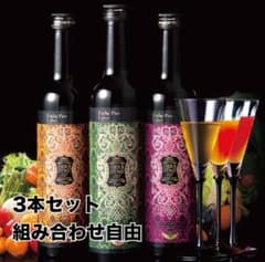 エステプロラボHERBZYME ジンジャー・プレーン・オラックス 3本セット
