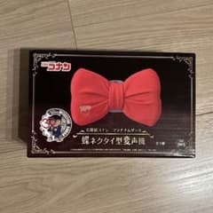 プライズ限定品】名探偵コナン プラチナムザッカ 蝶ネクタイ型変声機