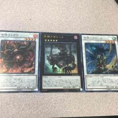 遊戯王 クトゥルフセットのサムネイル