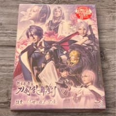 【舞台刀剣乱舞】科白劇 舞台 刀剣乱舞/灯 改変 いくさ世の徒花の記憶 初回限定のサムネイル