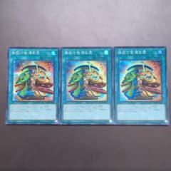 遊戯王 強欲で金満な壺　シークレット　スーパーのサムネイル