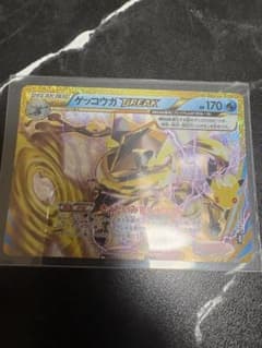 ゲッコウガ BREAK 157/103 ポケモンカード