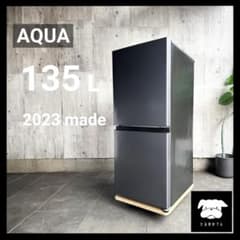 設置まで✨ AQUA 一人暮らし用冷蔵庫 135L✨ 2023年製⭕️ - メルカリ