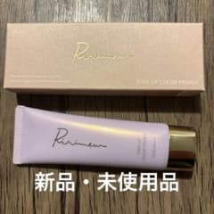 値下げ中【新品・未使用】リリミュウ　トーンアップカラープライマーグローラベンダーのサムネイル