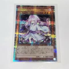 遊戯王 浮幽さくら 25th クオシク - メルカリ