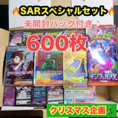 大人気‼️】ポケモンカード 引退品600枚 まとめ売り sr sar - メルカリ
