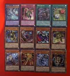 遊戯王 UR11枚+ガゼルPSE 12枚セット